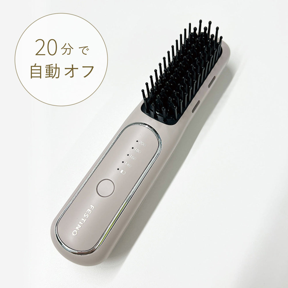 FESTINO(フェスティノ)充電式スタイリング ヒーターブラシ サンドベージュ