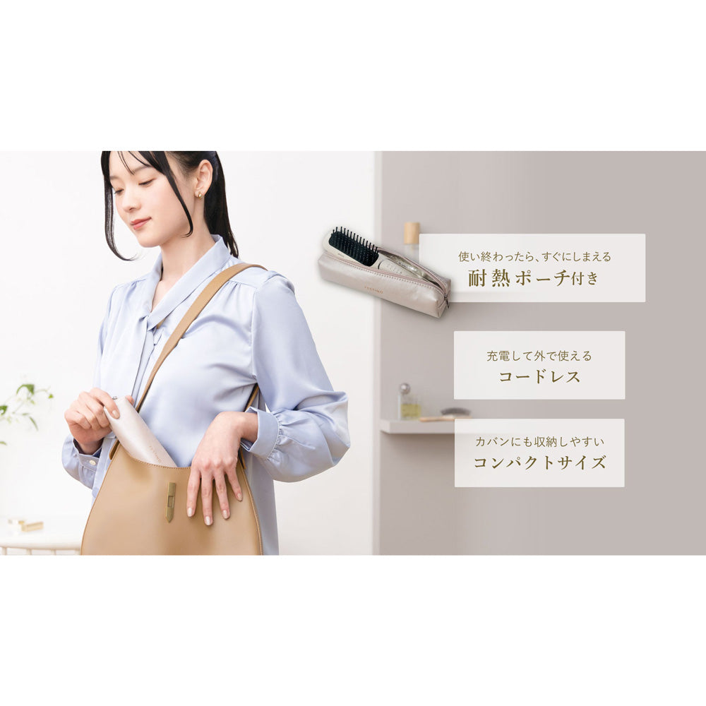 FESTINO(フェスティノ)充電式スタイリング ヒーターブラシ サンドベージュ