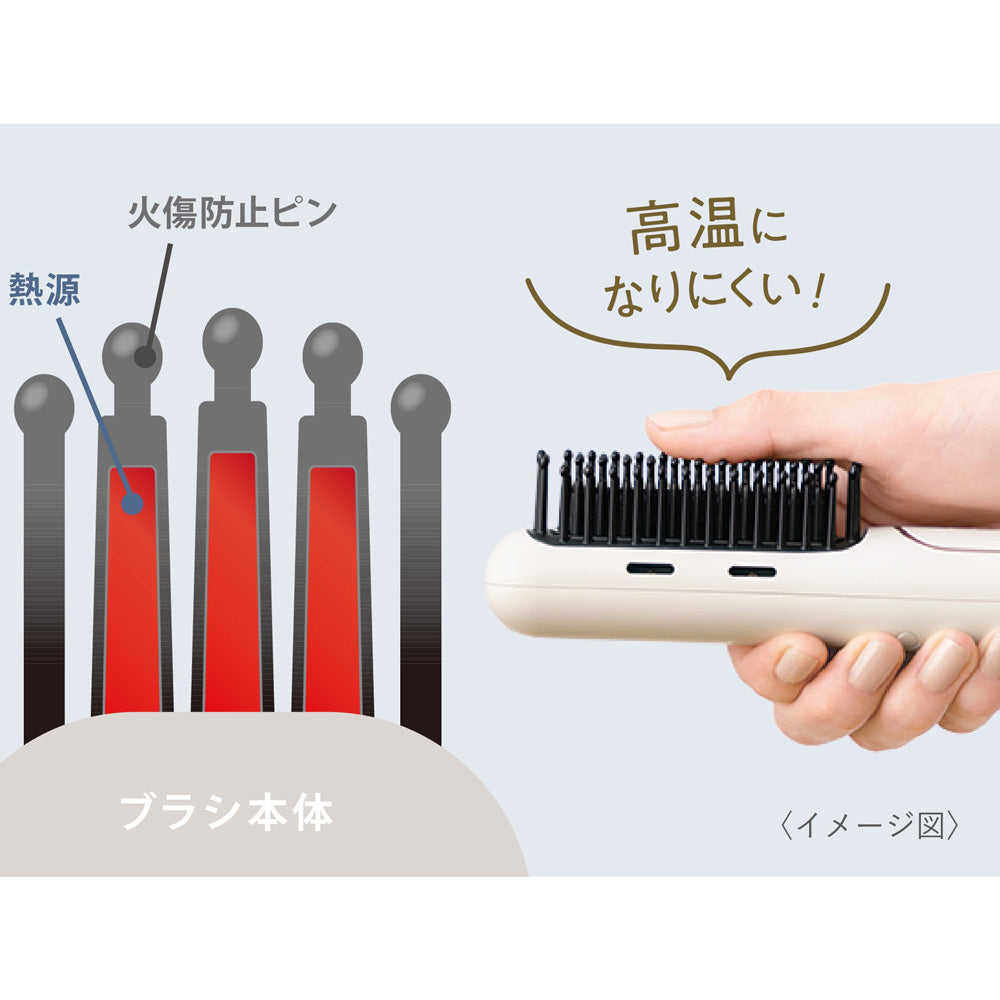 FESTINO(フェスティノ)充電式スタイリング ヒーターブラシ サンドベージュ