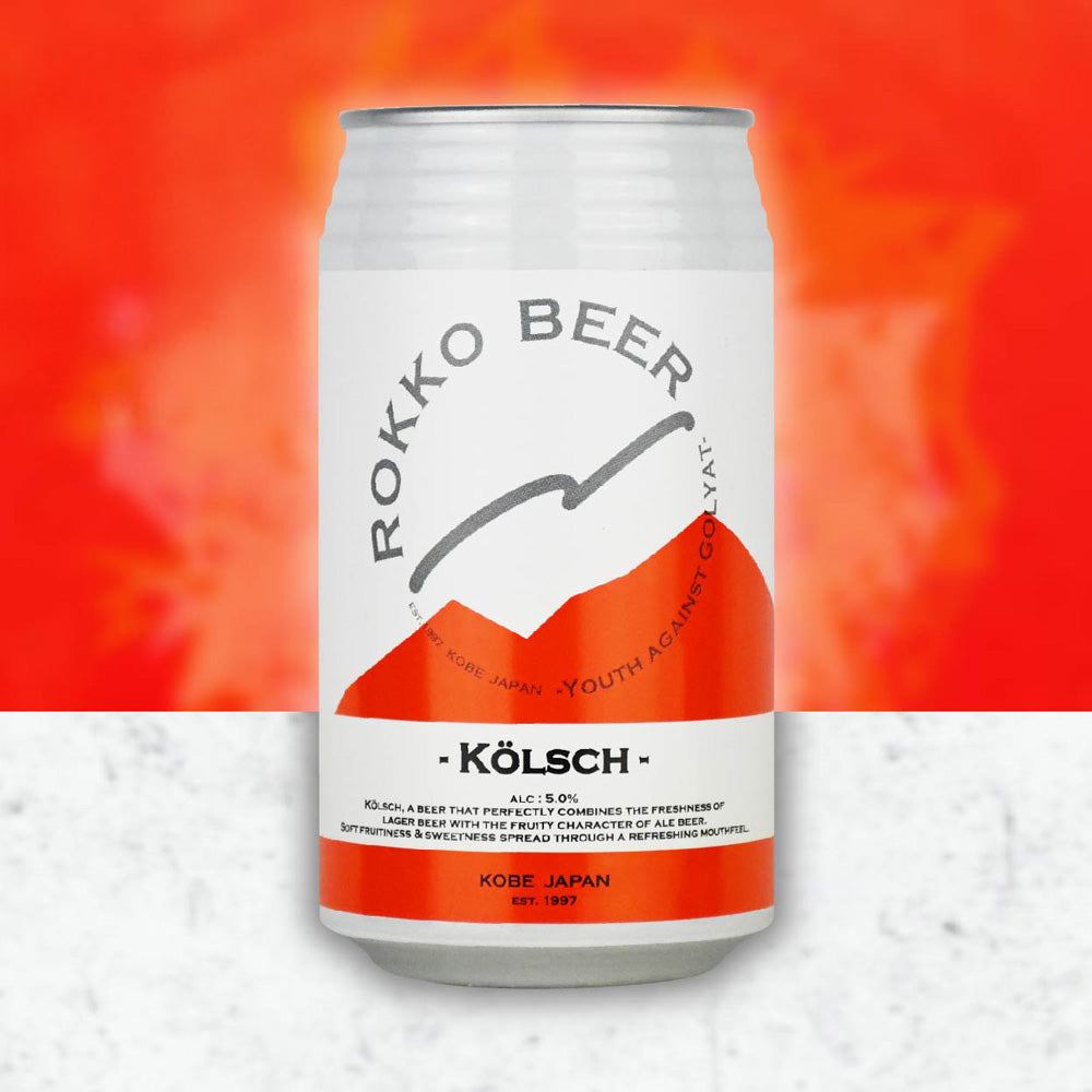 神戸発クラフトビール 六甲ビール ケルシュ 350ml 24本