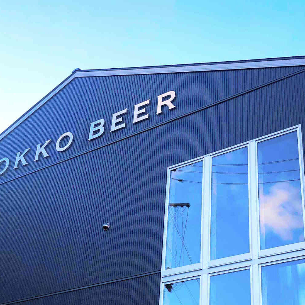神戸発クラフトビール 六甲ビール ヘイジ― セッション 350ml 24本