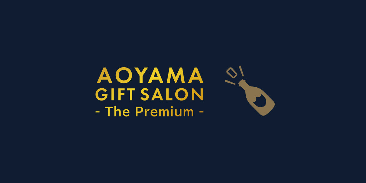 The Premium 選べる誕生日（bottle）