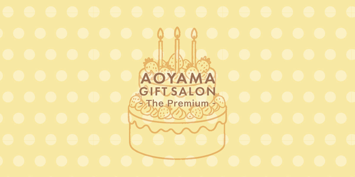 The Premium 選べる誕生日（dot）