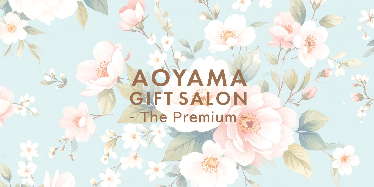 The Premium 選べる誕生日（flower）