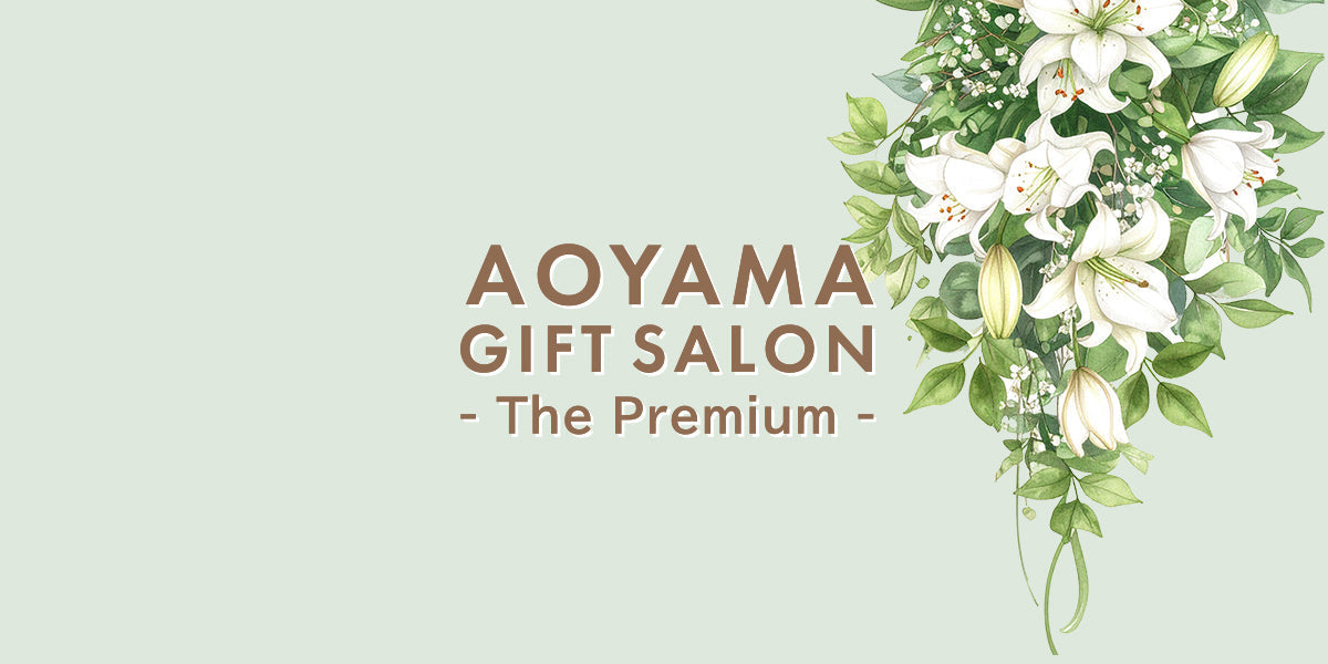 The Premium 選べる結婚祝い（bouquet）