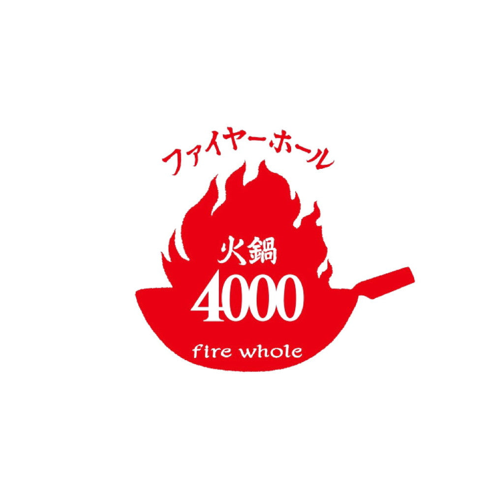 厳選中華名店 3品セット(Series・後楽園飯店・ファイヤーホール4000)