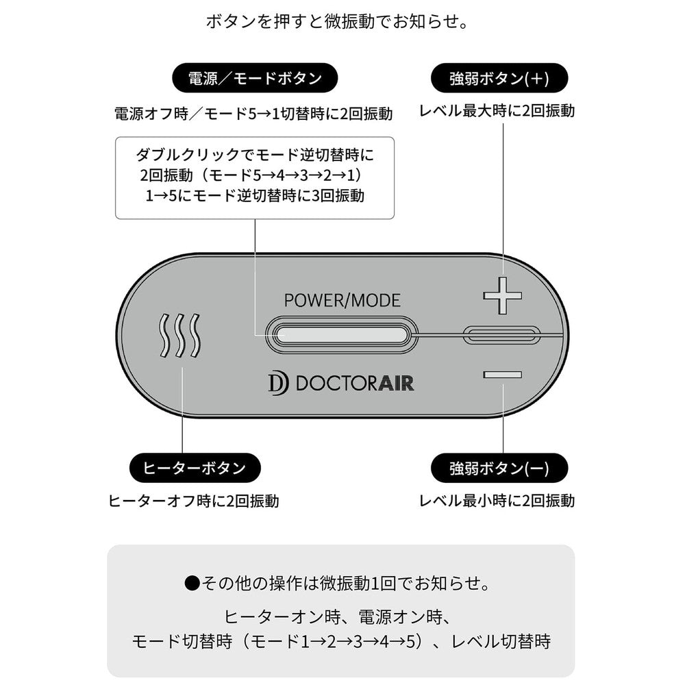 ドクターエア フィットウェーブ (ホワイト)