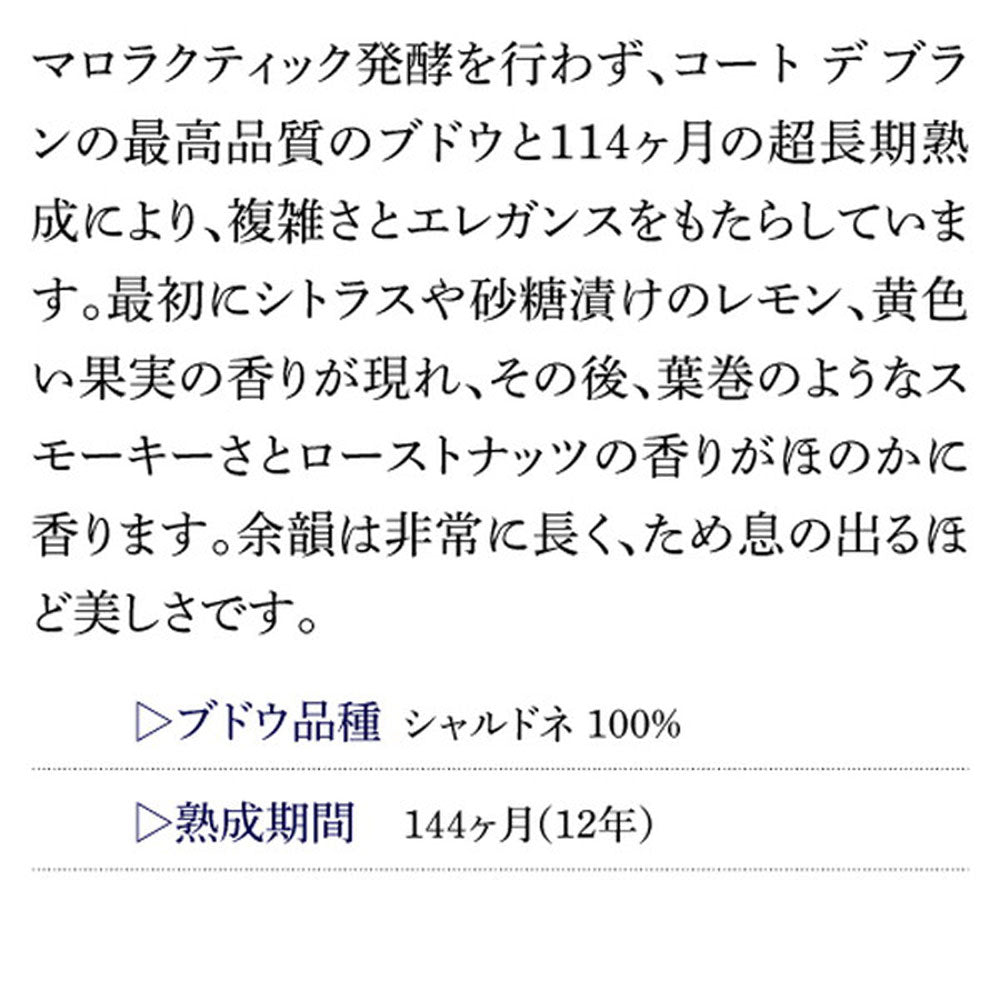 3ヴィンテージを味わう!オルパール(シャンパン)3本セット【クール便】