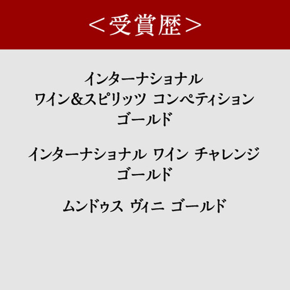 3ヴィンテージを味わう!オルパール(シャンパン)3本セット【クール便】