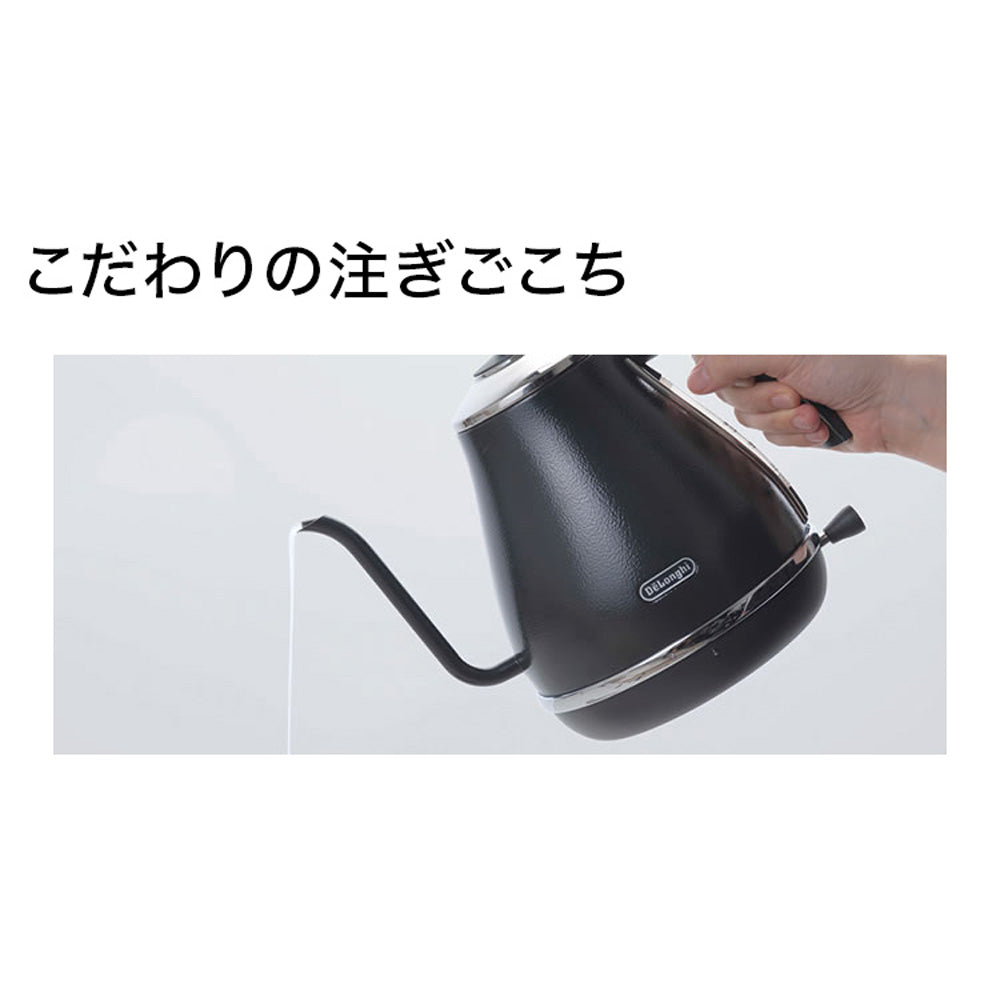 デロンギ アイコナ 電気カフェケトル プレステージグレー