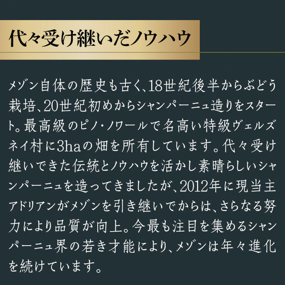 ルソーバトースパークリング2本【クール便】