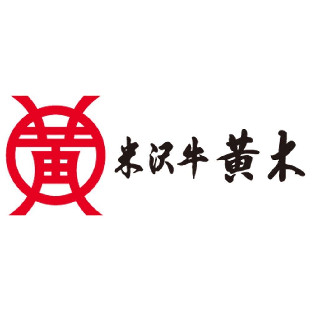 山形　創業大正12年「米沢牛 黄木」　しゃぶしゃぶ用　ロース300g・モモ300g