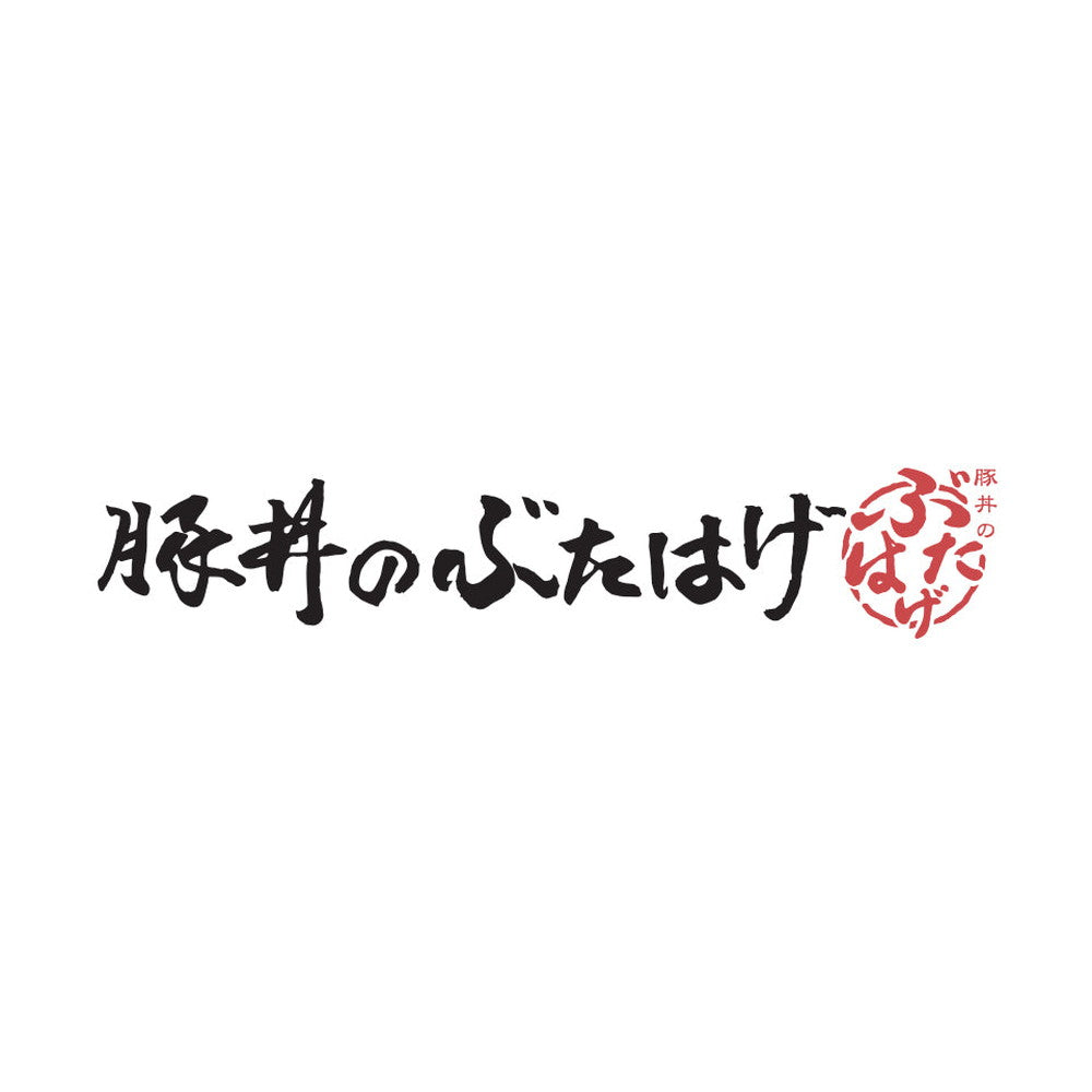 厳選名店 北の名物3品セット(牛タン焼 司・タイガーカレー・ぶたはげ)