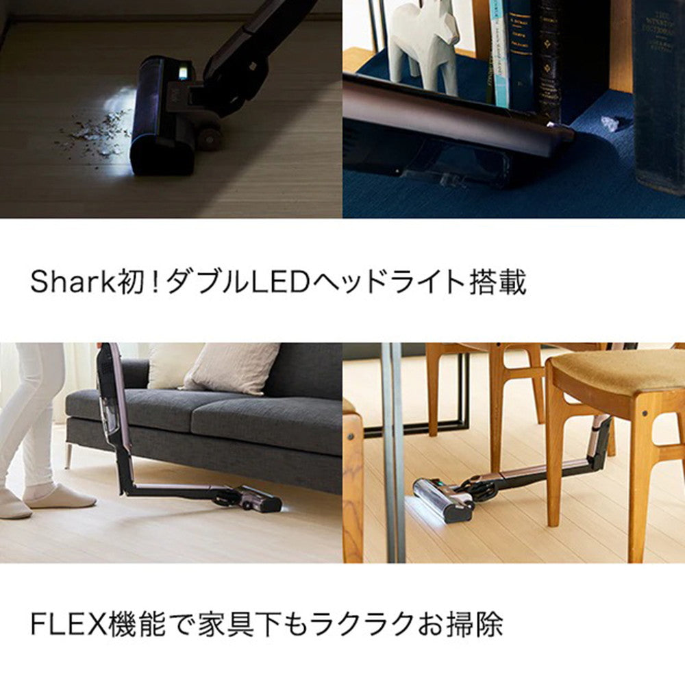 Shark EVOPOWER SYSTEM iQ+ コードレススティッククリーナー