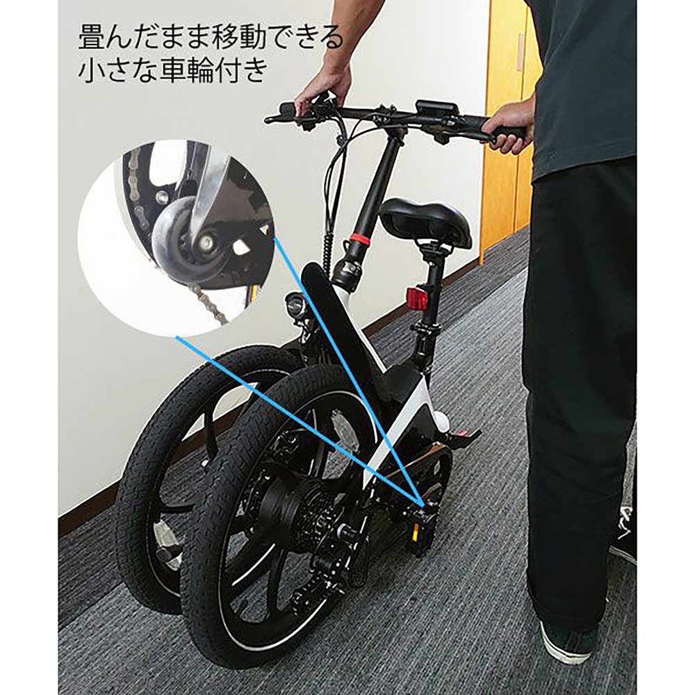 電動アシスト自転車 ENTRE Vehicle S9 /ホワイト