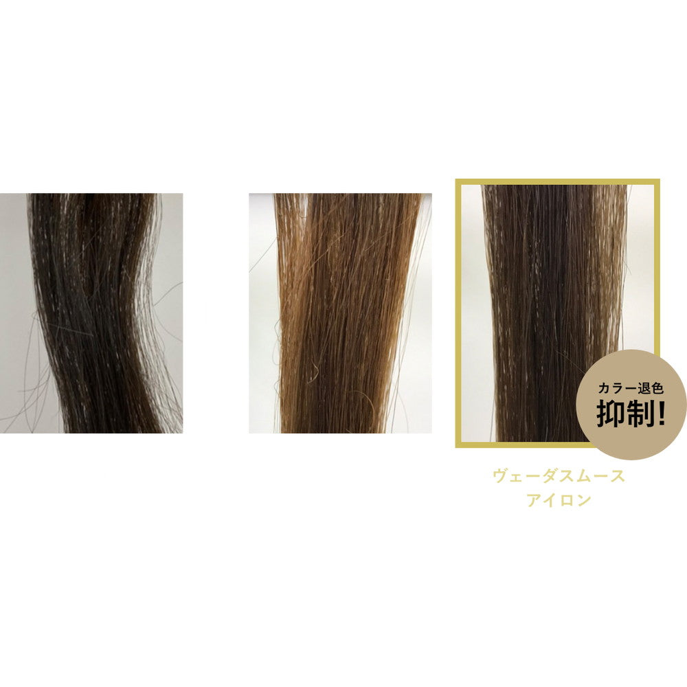 YA-MAN PROFESSIONAL ヴェーダスムースアイロン BS for Salon