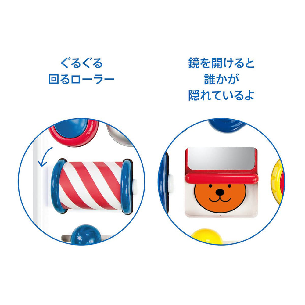 ボーネルンド　アクティビティ・ケース