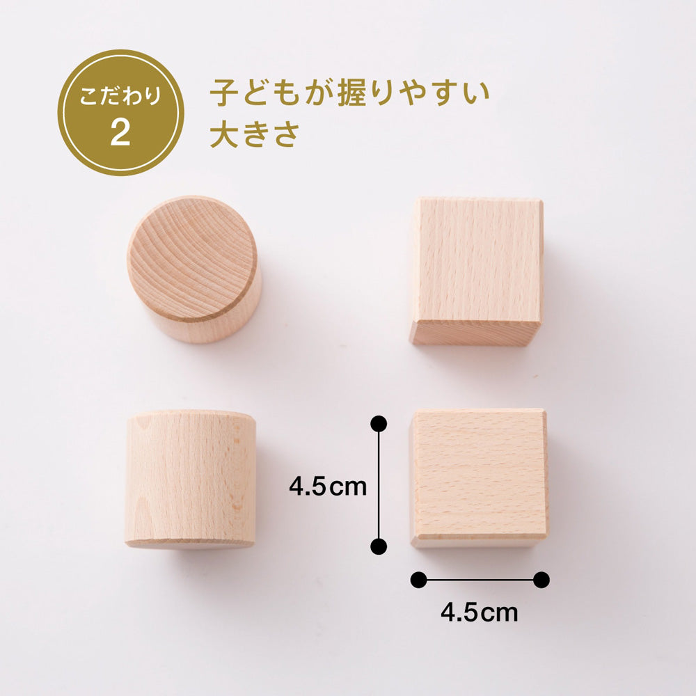 ボーネルンド　オリジナル積み木カラー