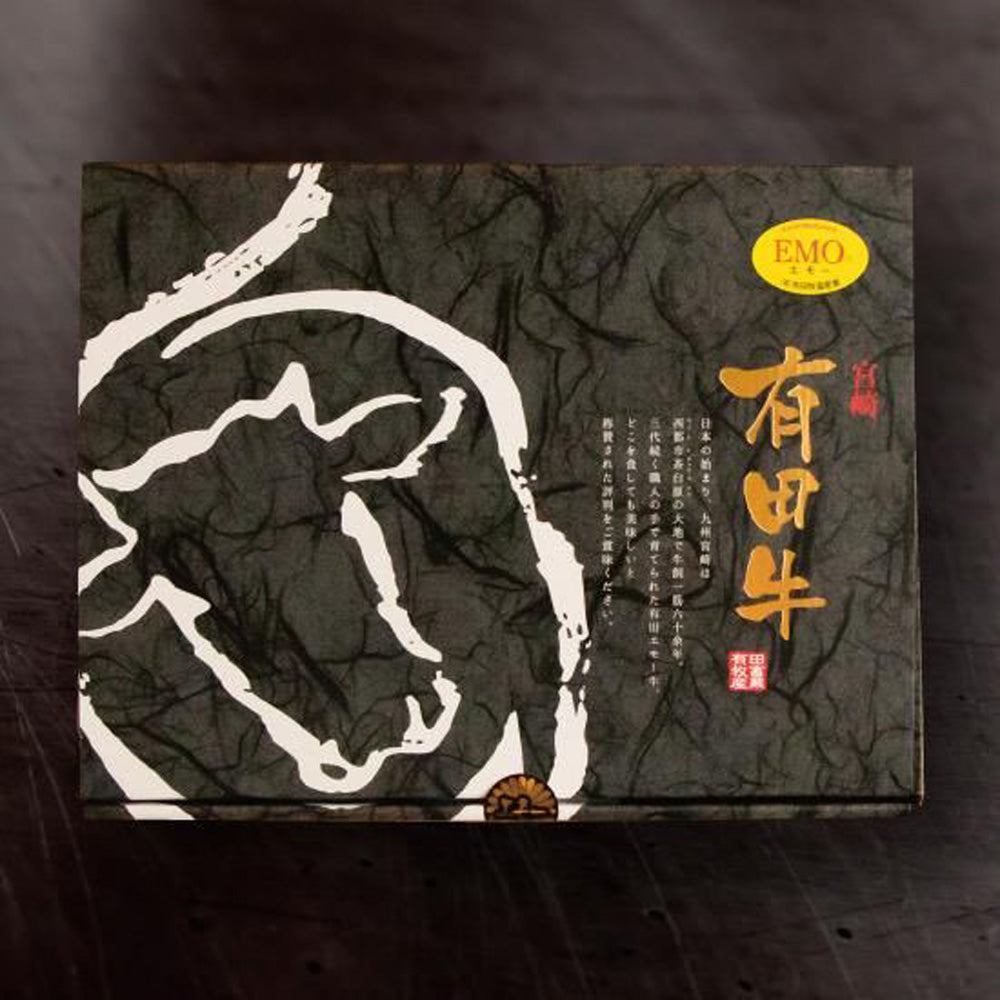 宮崎県産　有田牛　サーロインスライス　800g