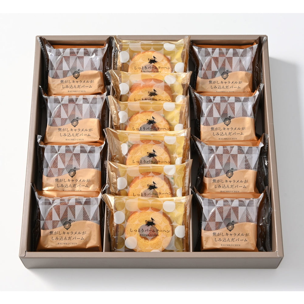森の庭　焦がしキャラメルがしみ込んだバーム詰合せ　14個