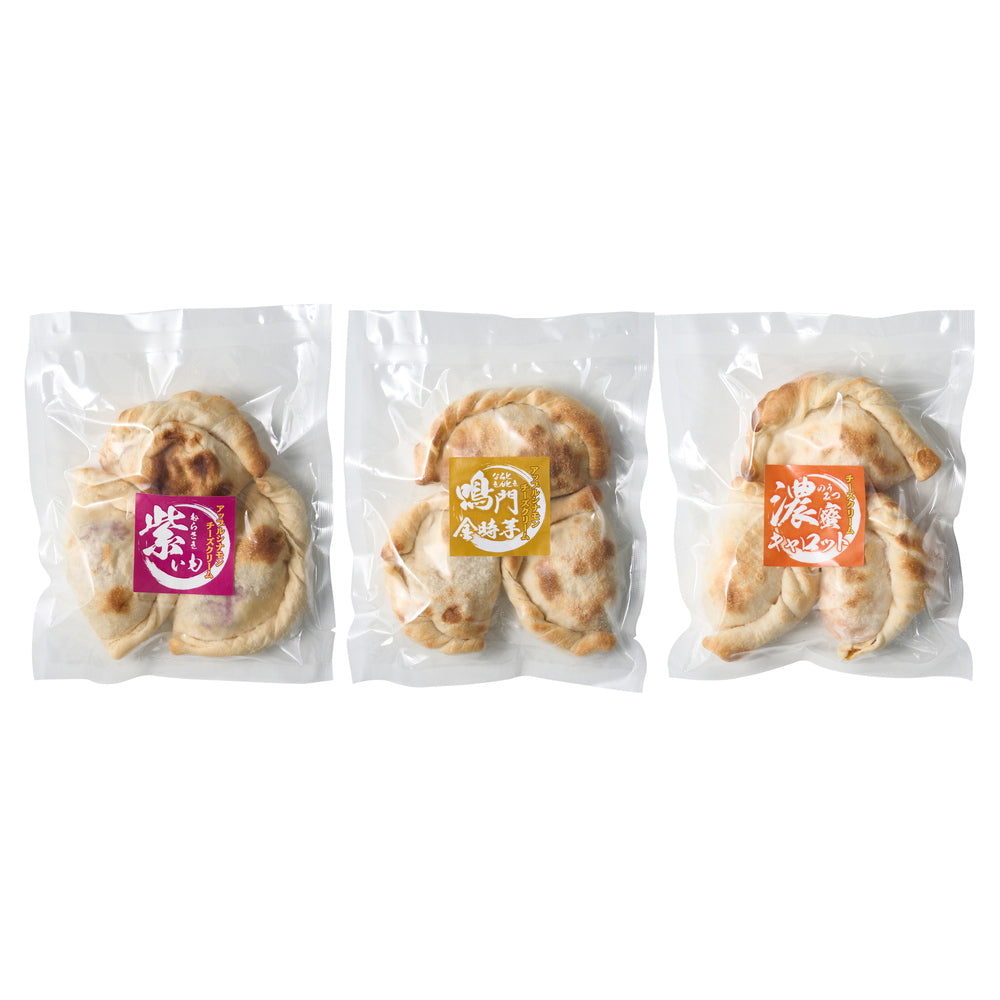 ドルチェ風カルツォーネピザセット 3袋