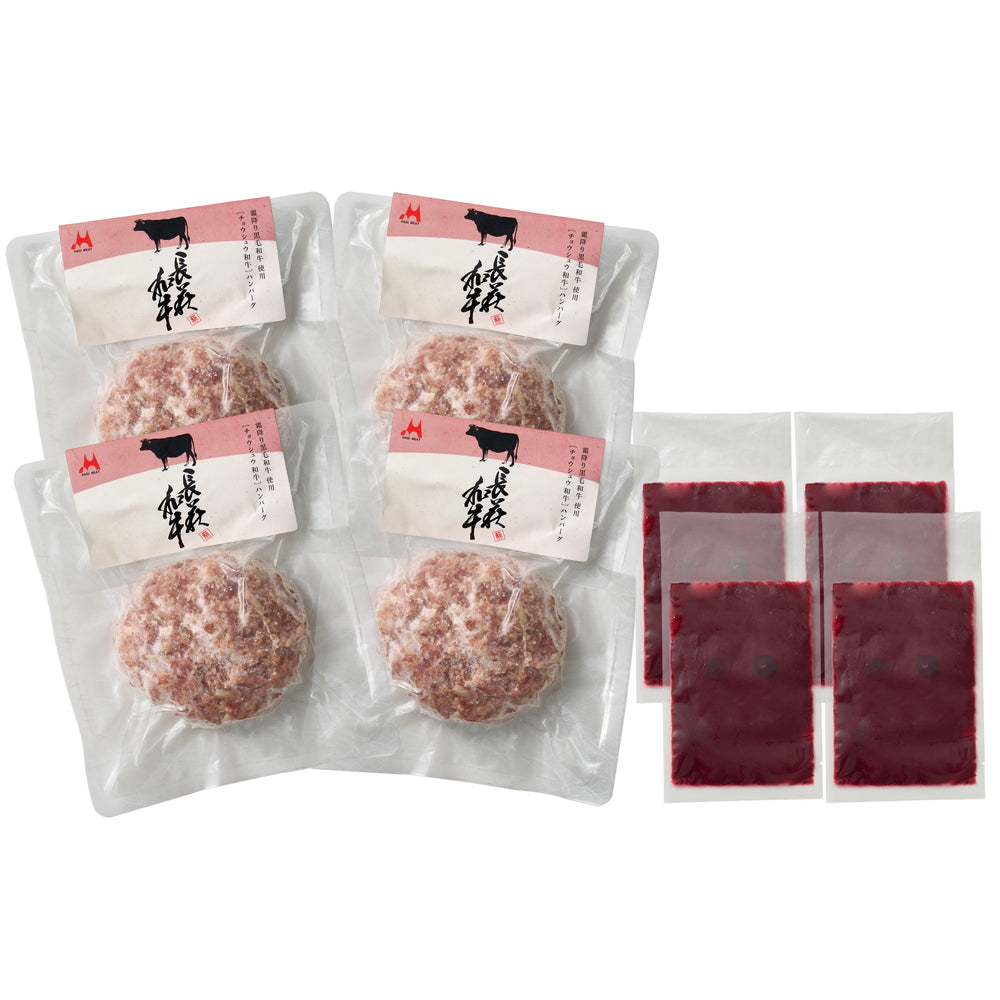 1日1組限定フレンチ 「ル ソルシエ」監修ブルーベリーソースと長萩和牛ハンバーグセット