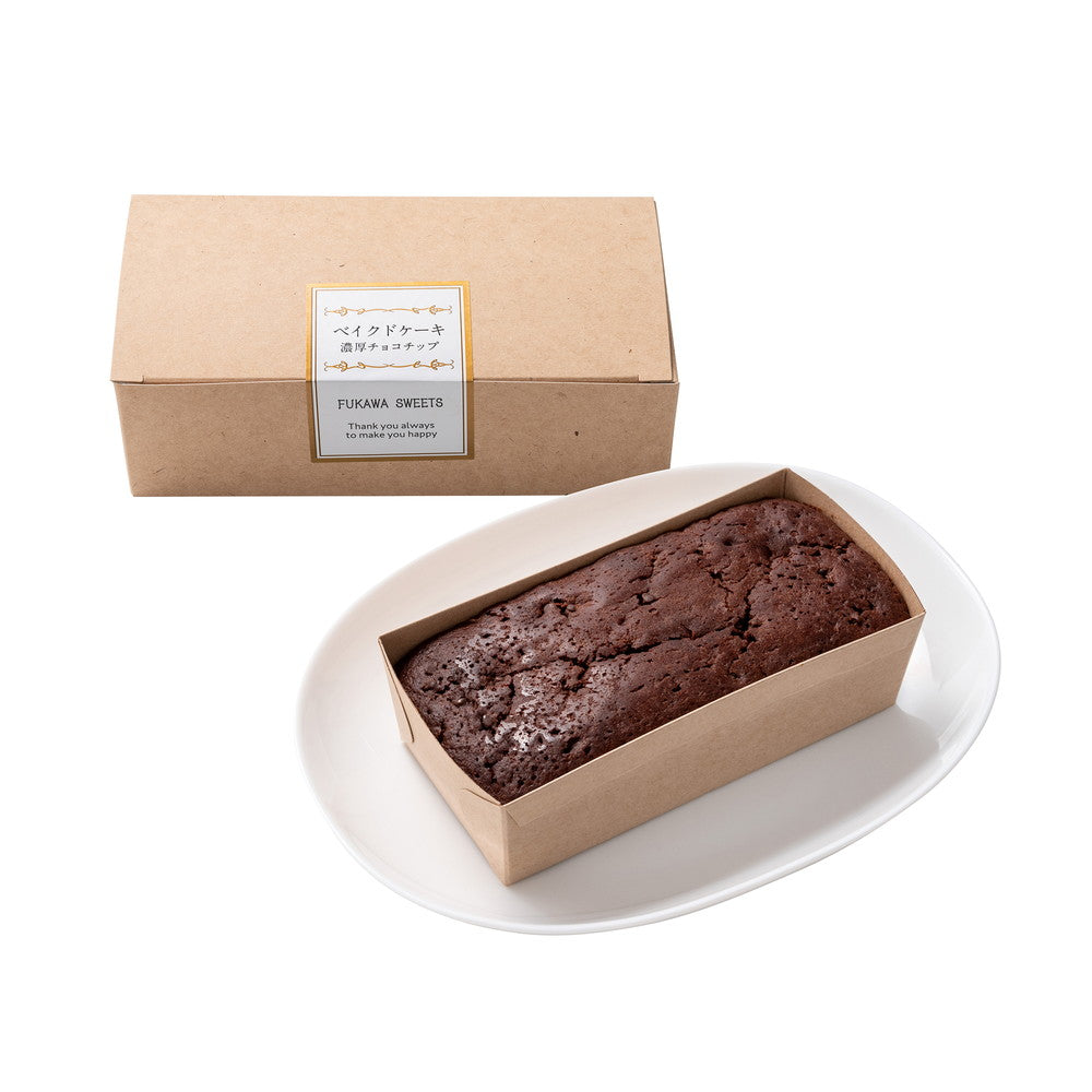 深川カントリーファーム　ベイクドケーキ（濃厚チョコチップ）