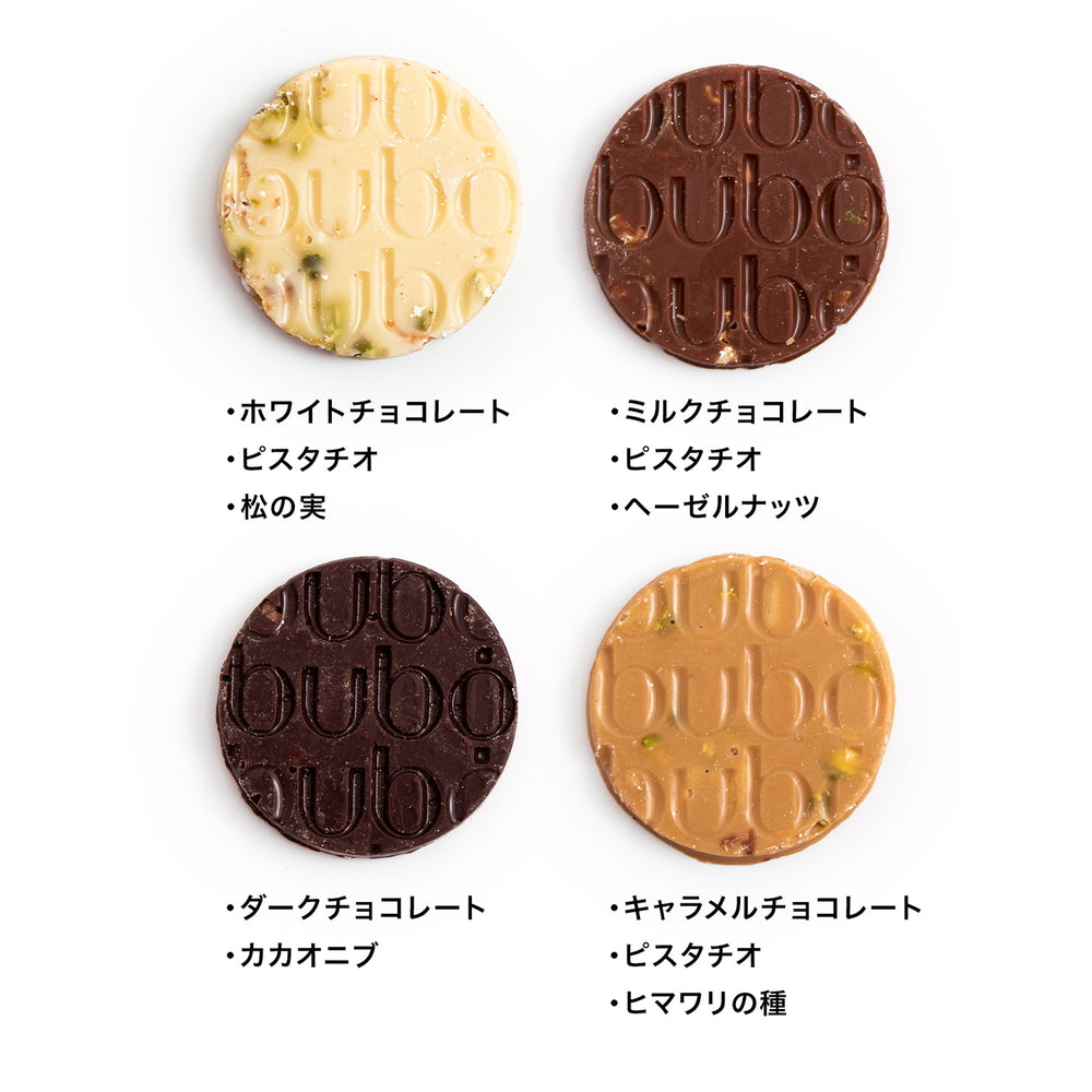 ブボ・バルセロナ　チョコリブロ　マンディアン 4