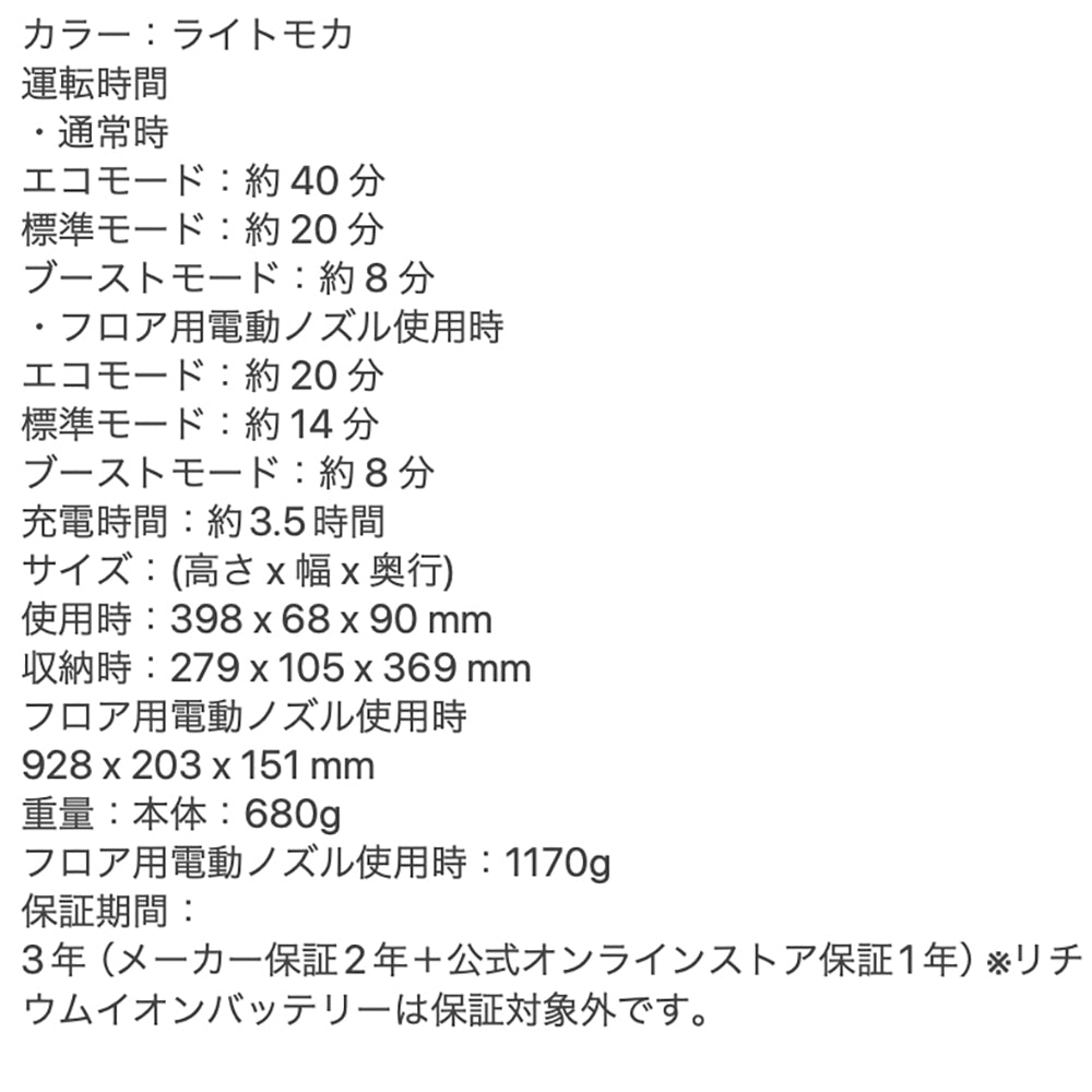 Shark(シャーク) EVOPOWER DX 充電式ハンディクリーナー(ライトモカ)