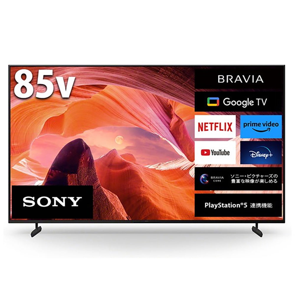 BRAVIA(X80Lシリーズ)ブラビア4K液晶テレビ KJ-85X80L