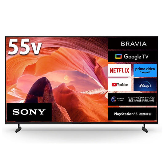 BRAVIA(X80Lシリーズ)ブラビア4K液晶テレビ KJ-55X80L