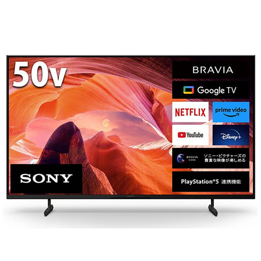 BRAVIA(X80Lシリーズ)ブラビア4K液晶テレビ KJ-50X80L