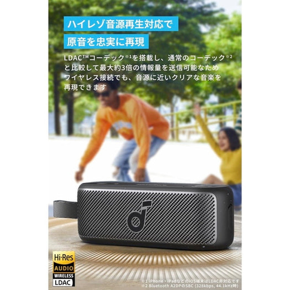 Anker(アンカー)ハイレゾ音源再生対応スピーカー Soundcore Motion 100