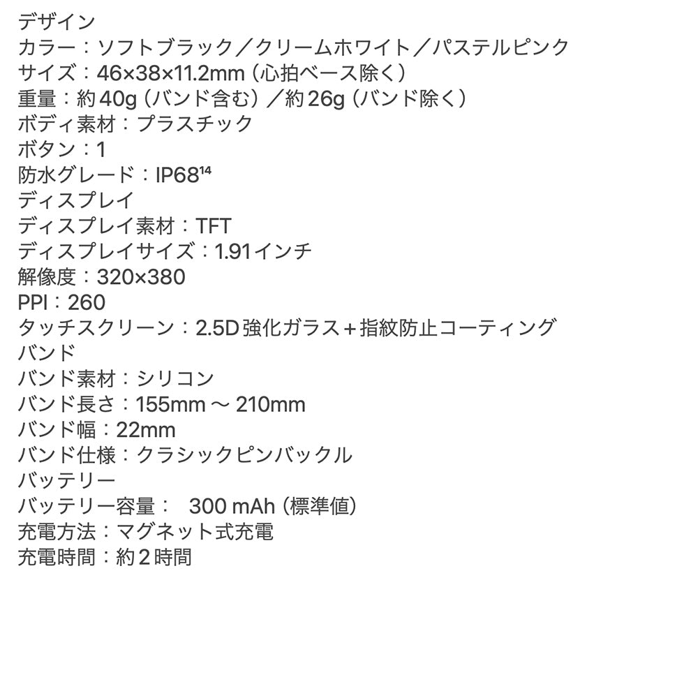 Amazfit(アマズフィット)AIによる音声操作と睡眠・運動管理スマートウォッチ Bip 5 46mm クリームホワイト