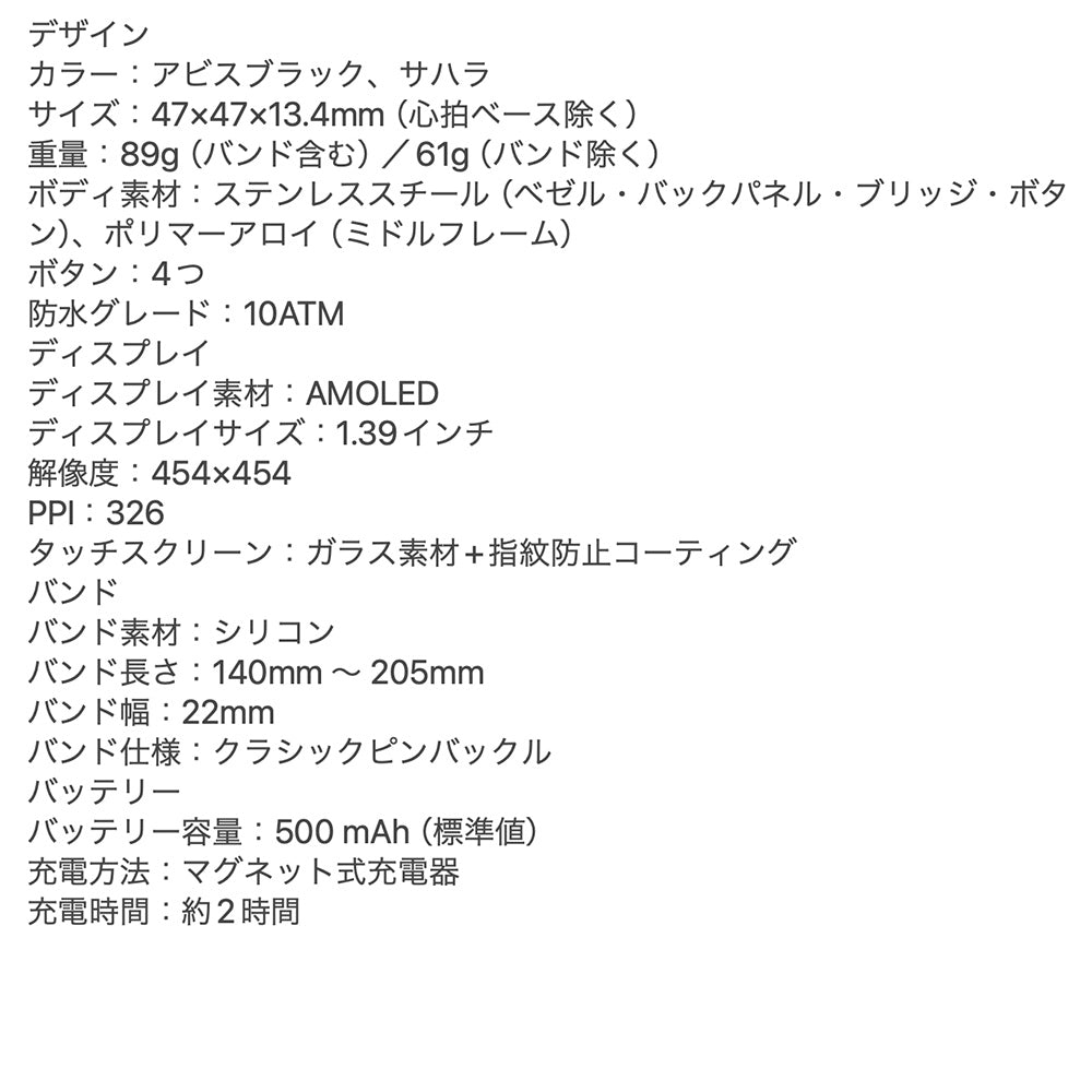 Amazfit(アマズフィット)AIによる音声操作と睡眠・運動管理スマートウォッチ T-Rex Ultra アビスブラック