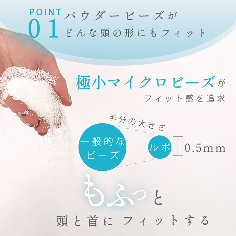 cocochi factory　ひんやりフィットする熟睡枕 Lupo
