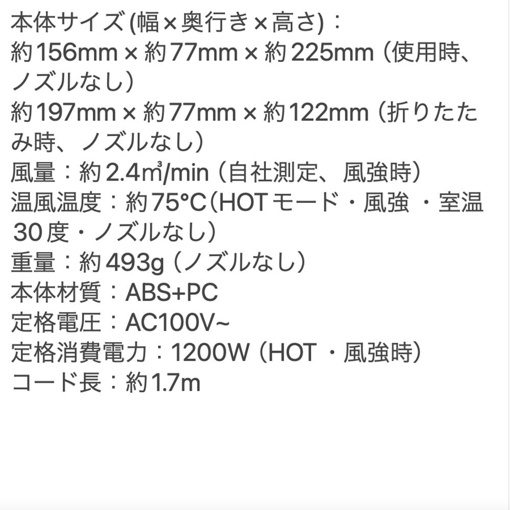 SALONIA スムースシャインドライヤー　グレー