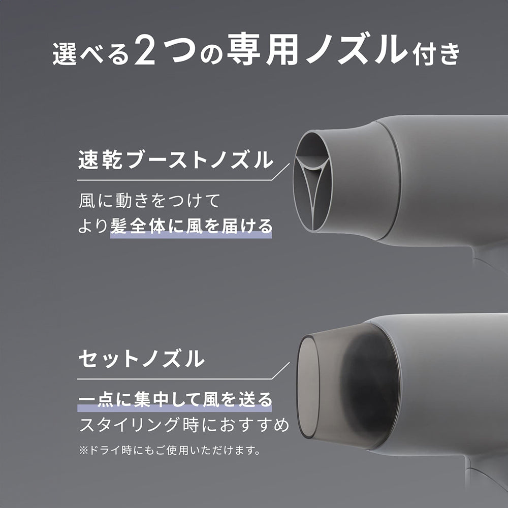 SALONIA スムースシャインドライヤー　ブラック
