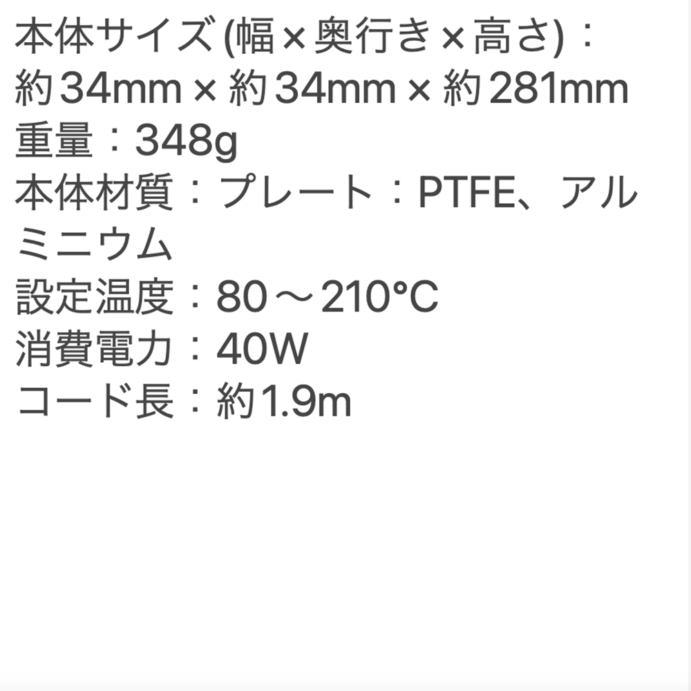 SALONIA ｽﾑｰｽｼｬｲﾝ　ｽﾄﾚｰﾄｱｲﾛﾝ24㎜SAL23105GR　グレー