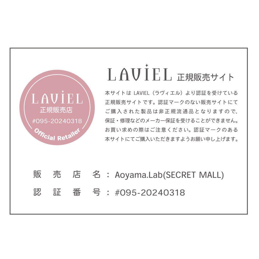 LAVIEL(ラヴィエル)38mm カールアイロン