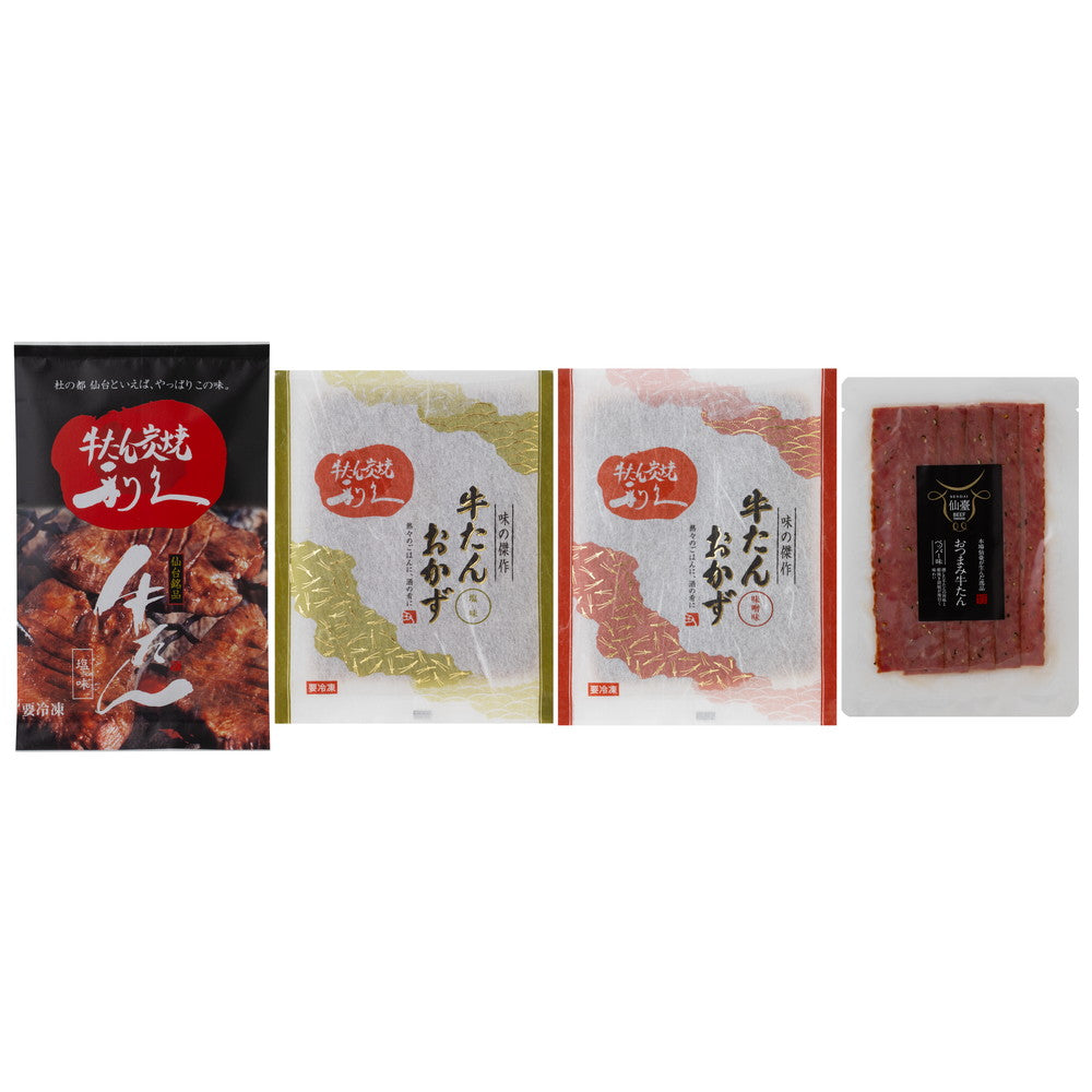 宮城 「利久」 牛たん ４種食べ比べセット（390g）　