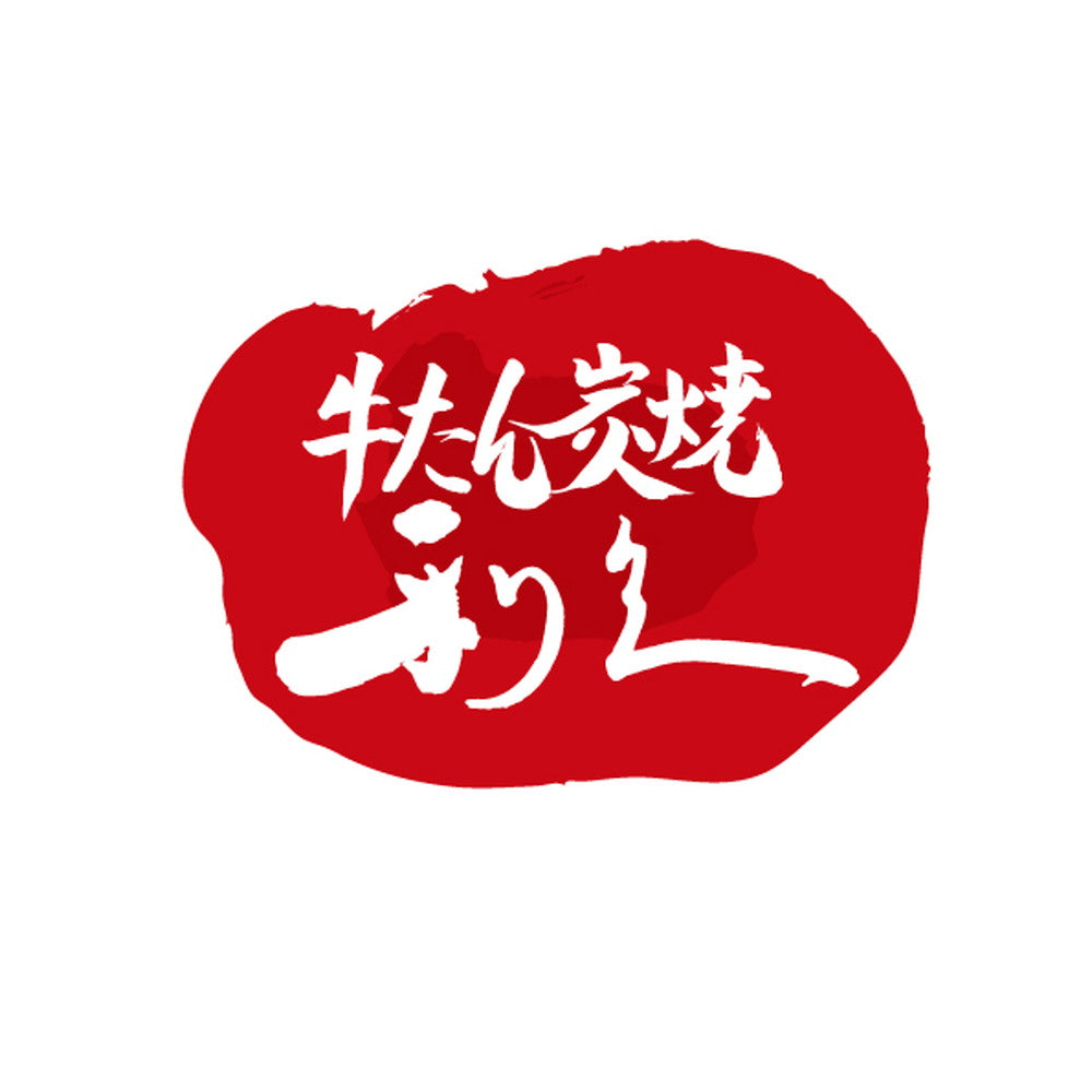 宮城 「利久」 牛たん ４種食べ比べセット（390g）　