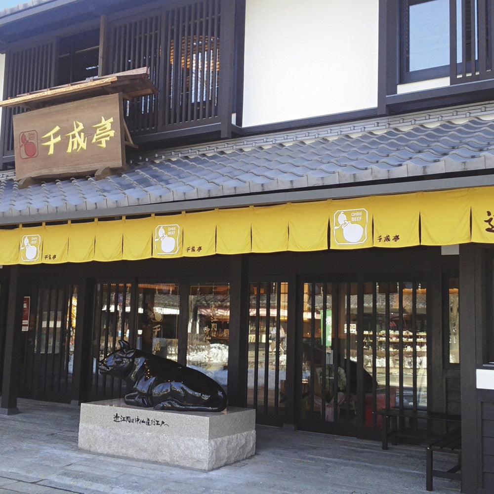 千成亭近江牛 すき焼用（ロース600g）