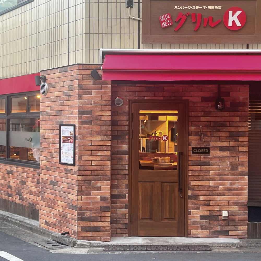 グリルKハンバーグとソーセージ詰合せ