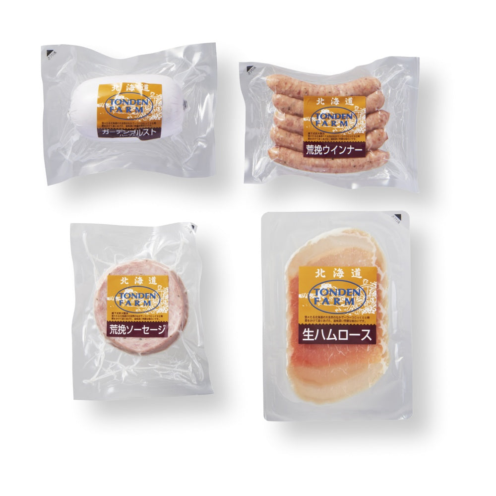 トンデンファームバラエティセット