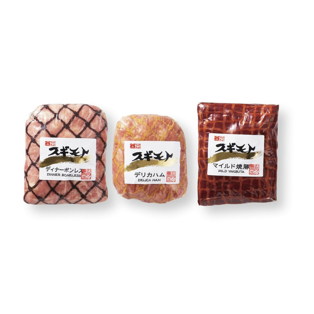 スギモトハム詰合せ