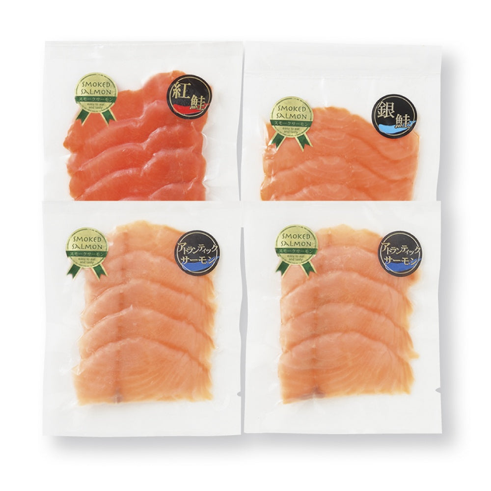 スモークサーモン食べ比べセット