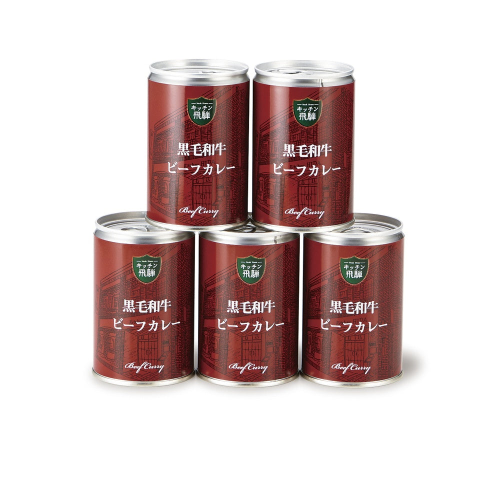 キッチン飛騨黒毛和牛ビーフカレー中辛