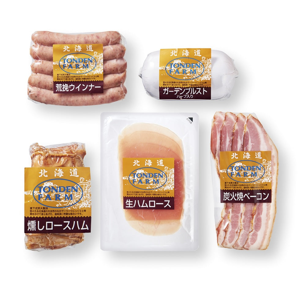 トンデンファームバラエティセット