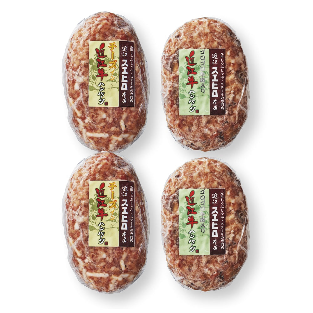 近江スエヒロ本店近江牛合挽生ハンバーグセット